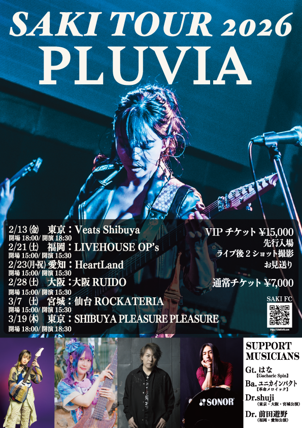 LIVE/EVENT